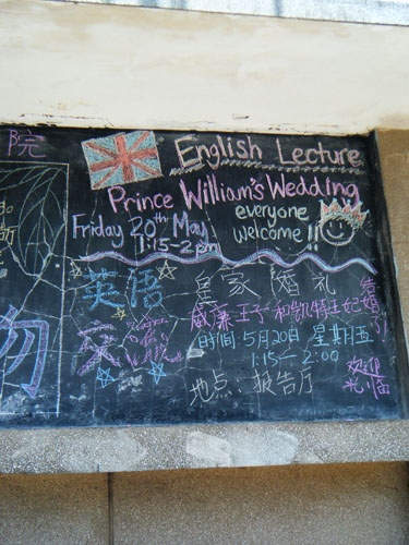 China 7