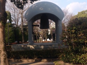 Hiroshima peace bell
